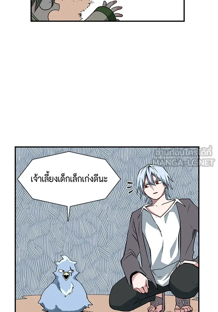 หนึ่งก้าวสู่เจ้ามาร ตอนที่ 131 พันธมิตร (14) รูปที่ 69