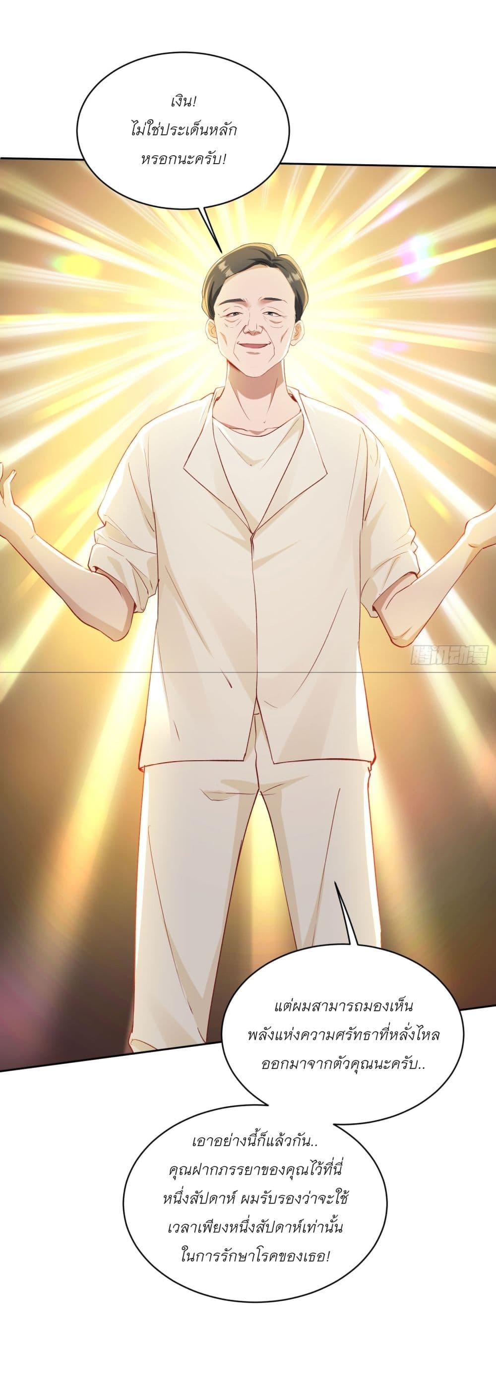 Manga-lc-com อ่านมังงะ อ่านการ์ตูน ออนไลน์ ฟรี Became a Billionaire After Dog Licking Improperly ตอนที่ 1 2 3 4 5 6 7 8 9 10 11 12 13 14 ฟรี ไม่มีโฆษณา Manga-lc - อ่าน มังงะ อ่าน การ์ตูน ออนไลน์ อ่านมังงะ ฟรี