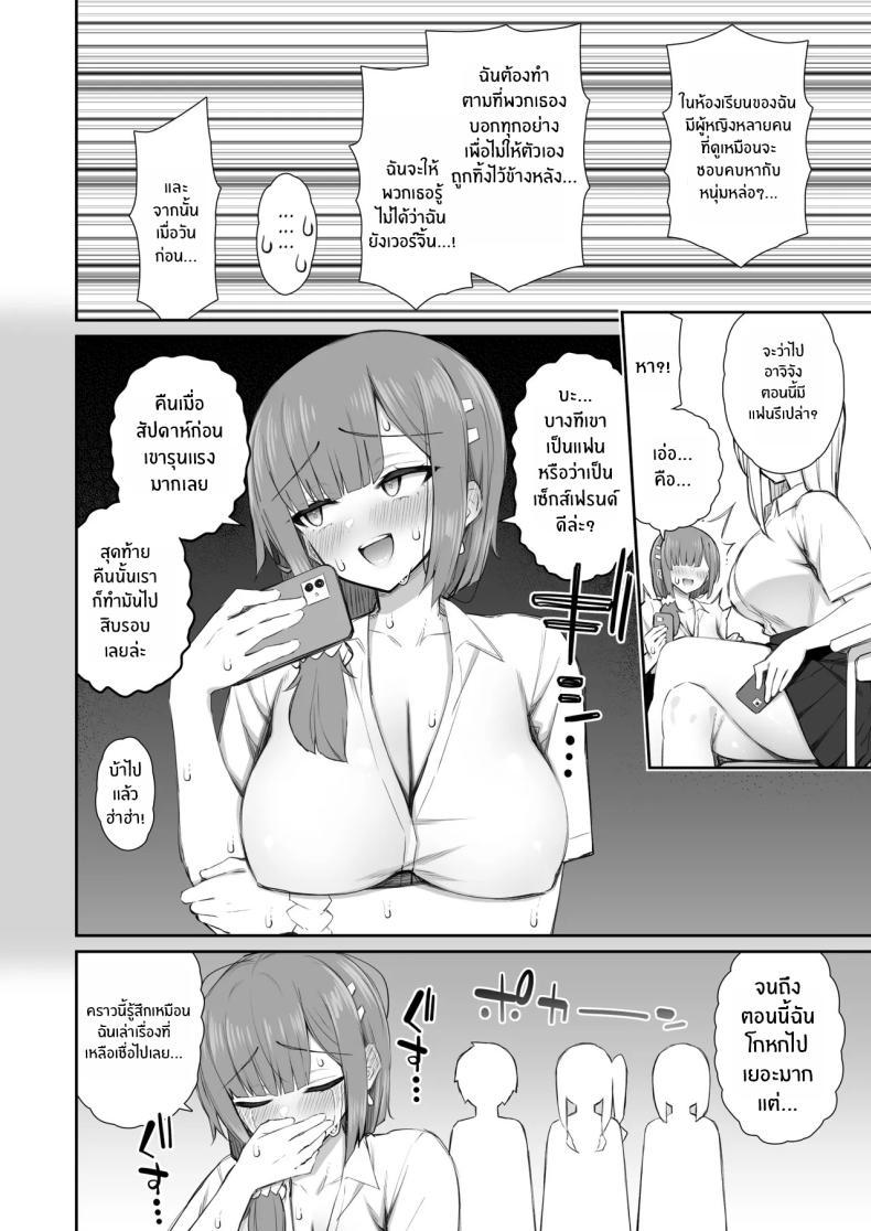 Doujin-Lc- อ่าน โดจิน มังฮวา เกาหลี ญี่ปุ่น จีน แปลไทย ชวนรุ่นพี่ค้างคืน [Izure] Iede Gal na Senpai wa Kantan ni Yarasete Kureru ตอนที่ 1 2 3 4 5 6 7 8 9 10 11 12 13 14 ฟรี ไม่มีโฆษณา อ่าน โดจิน Manhwa เกาหลี ญี่ปุ่น จีน เรามีครบ คัดมาให้เน้นๆ โดจิน 18+ รับประกันความฟินโดย  Doujin Lc
