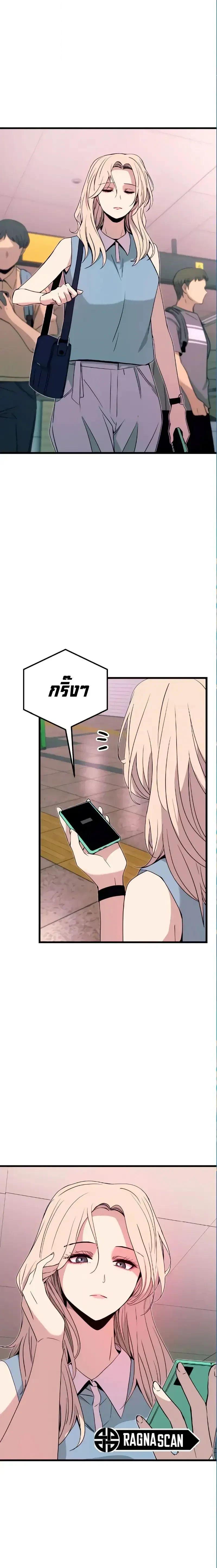 Manga-lc-com อ่านมังงะ อ่านการ์ตูน ออนไลน์ ฟรี My Bias Gets on the Last Train ตอนที่ 1 2 3 4 5 6 7 8 9 10 11 12 13 14 ฟรี ไม่มีโฆษณา Manga-lc - อ่าน มังงะ อ่าน การ์ตูน ออนไลน์ อ่านมังงะ ฟรี
