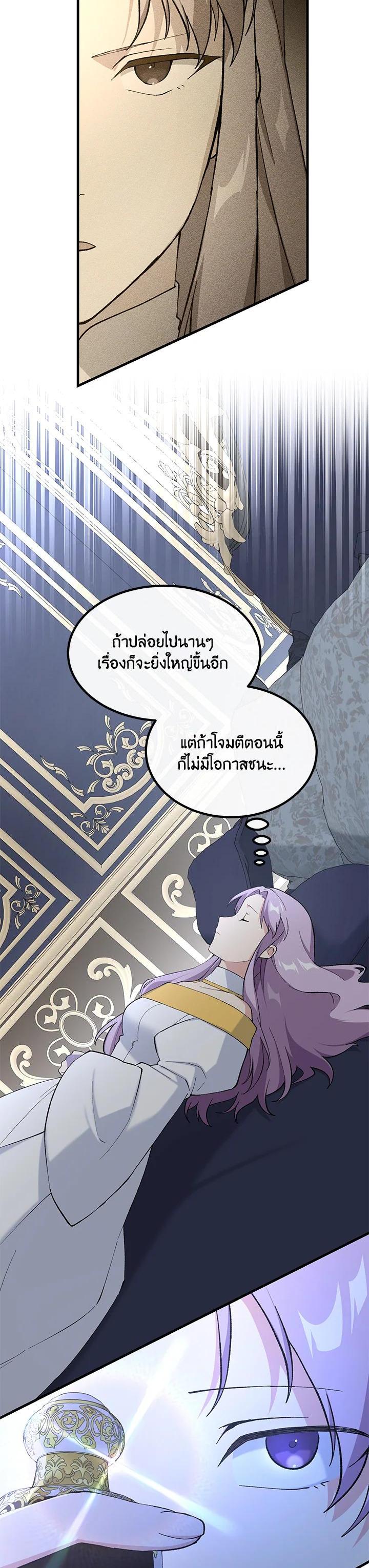 Manga-lc-com อ่านมังงะ อ่านการ์ตูน ออนไลน์ ฟรี How the Pro in His Past Life Sucks the Sweet Honey ตอนที่ 1 2 3 4 5 6 7 8 9 10 11 12 13 14 ฟรี ไม่มีโฆษณา Manga-lc - อ่าน มังงะ อ่าน การ์ตูน ออนไลน์ อ่านมังงะ ฟรี