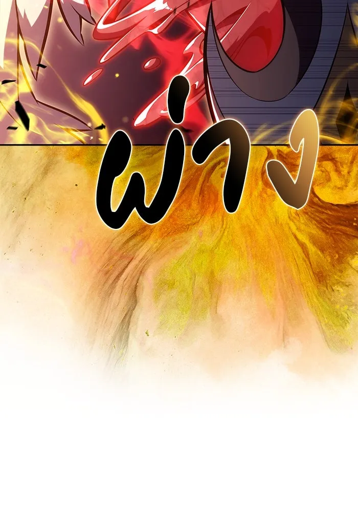 ลูกชายคนเล็กของดยุกคือมือสังหาร ตอนที่ 81 รูปที่ 106