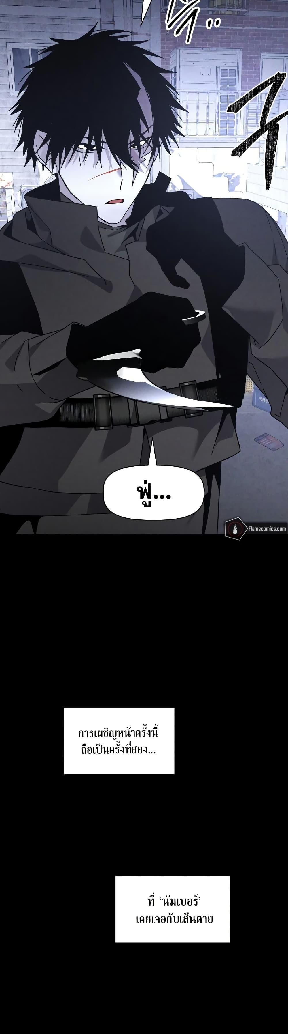 Manga-lc-com อ่านมังงะ อ่านการ์ตูน ออนไลน์ ฟรี The Murderer ตอนที่ 1 2 3 4 5 6 7 8 9 10 11 12 13 14 ฟรี ไม่มีโฆษณา Manga-lc - อ่าน มังงะ อ่าน การ์ตูน ออนไลน์ อ่านมังงะ ฟรี