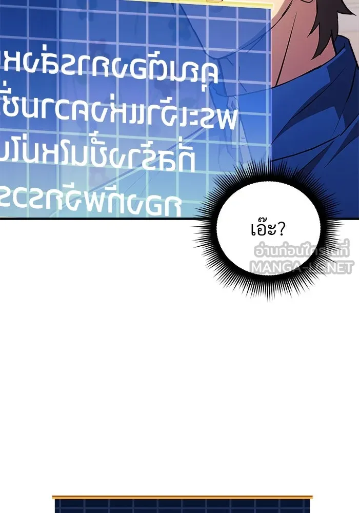 สัปดาห์นี้งดอัปตอนใหม่ ตอนที่ 70 รูปที่ 15