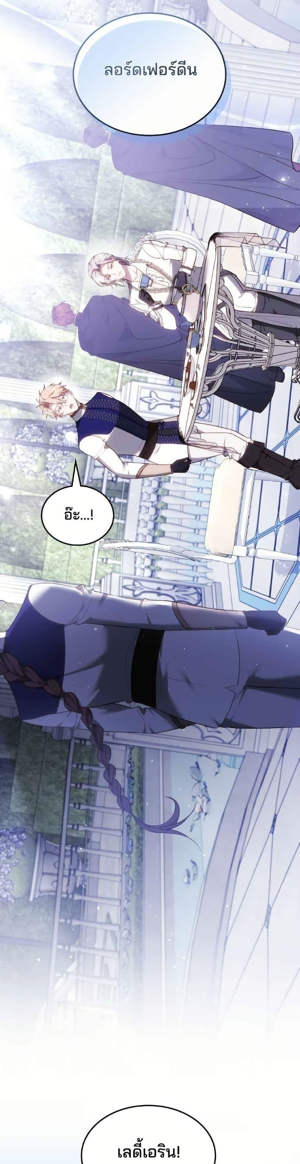 Manga-lc-com อ่านมังงะ อ่านการ์ตูน ออนไลน์ ฟรี The Reason Why the Villainess Picked up a Sword ตอนที่ 1 2 3 4 5 6 7 8 9 10 11 12 13 14 ฟรี ไม่มีโฆษณา Manga-lc - อ่าน มังงะ อ่าน การ์ตูน ออนไลน์ อ่านมังงะ ฟรี