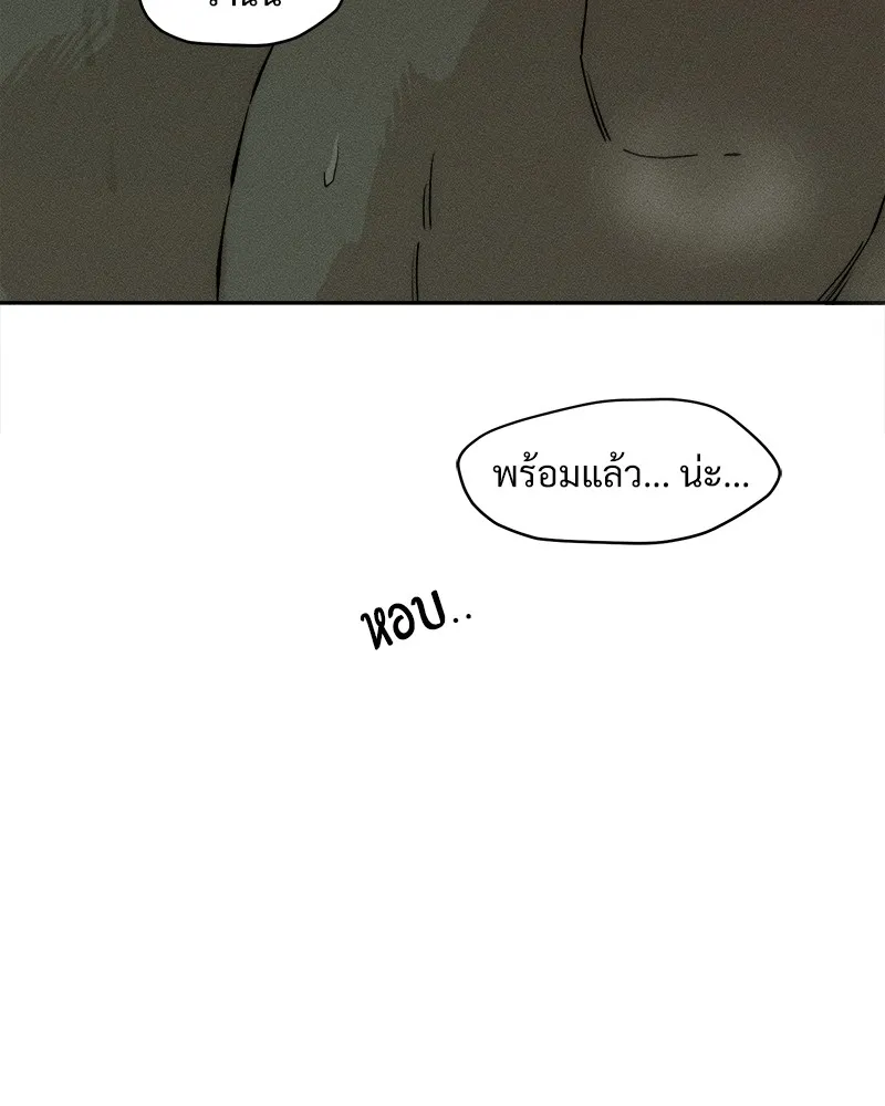 บุปผารุ่มราคะ ตอนที่ 38 รูปที่ 106