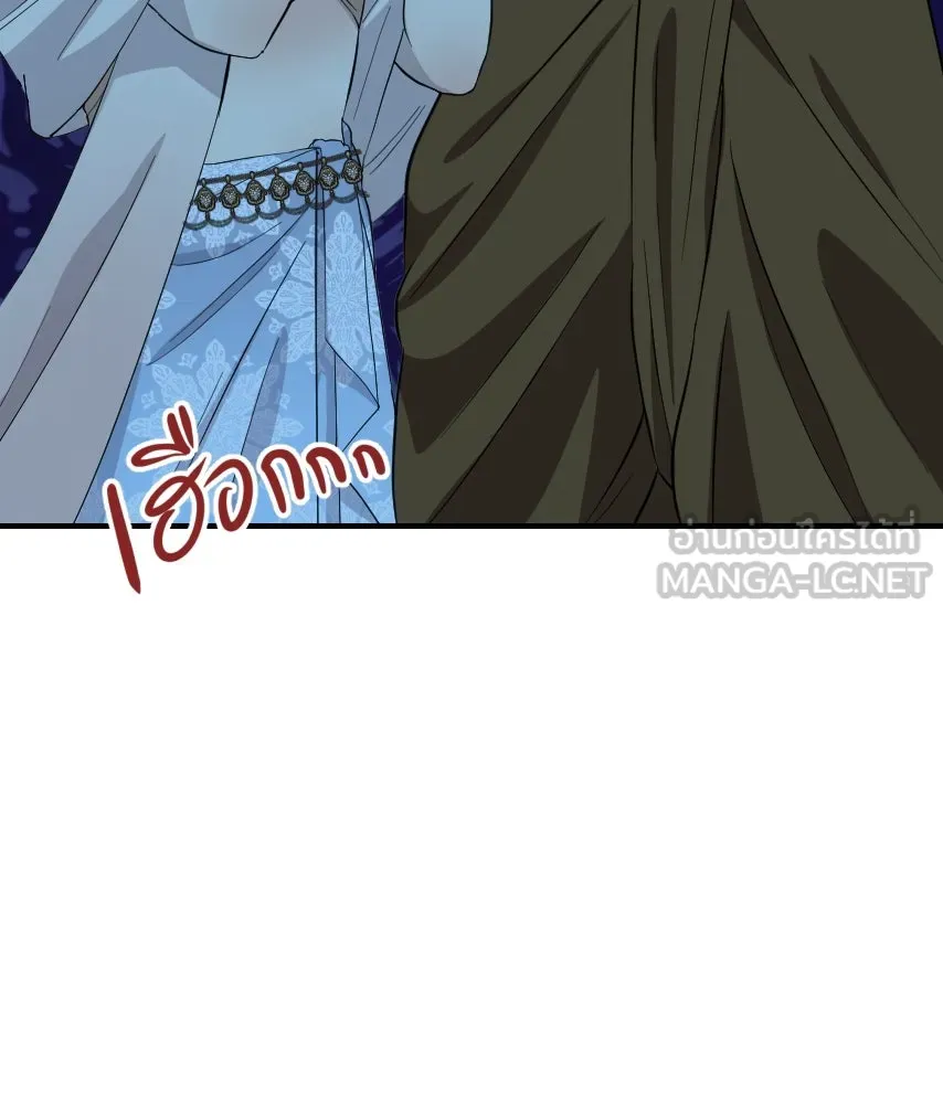 จันทร์เจ้า ตอนที่ ตอนที่ ๕๕  พิษหวาย รูปที่ 36