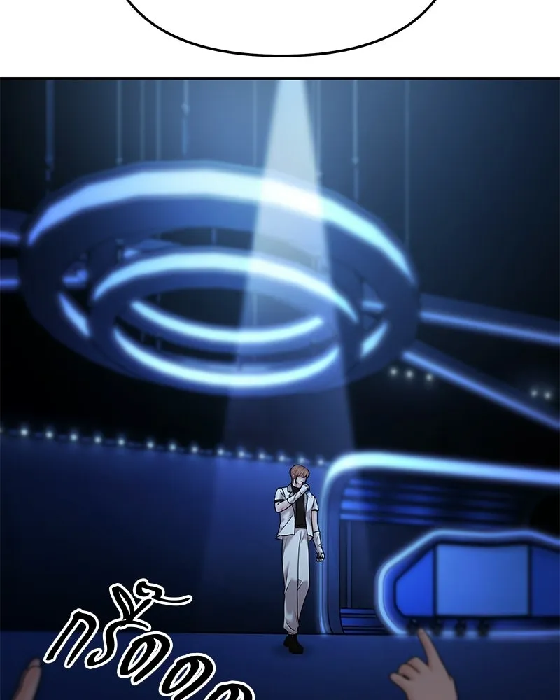 จ้า แม่คนสวย ตอนที่ 48 รูปที่ 32