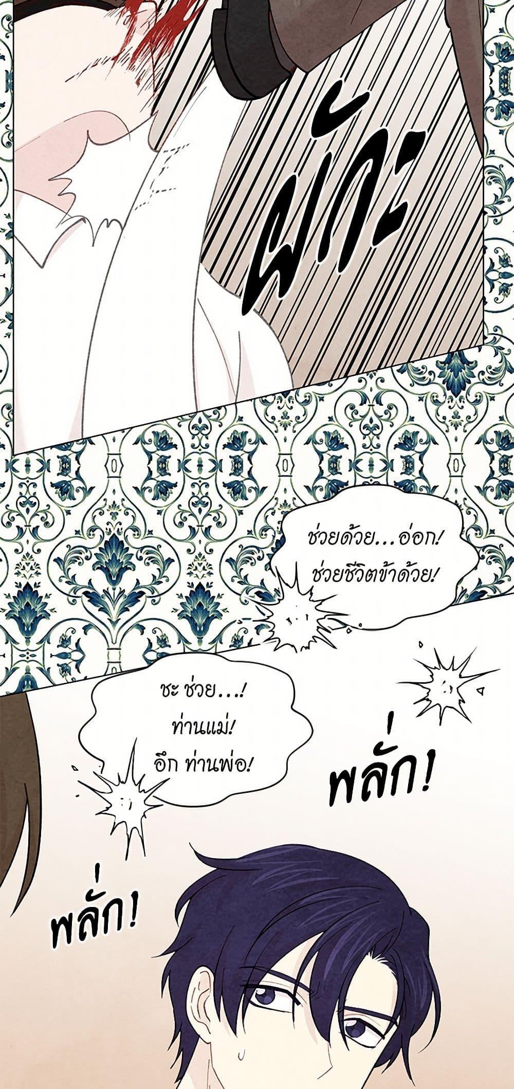 Manga-lc-com อ่านมังงะ อ่านการ์ตูน ออนไลน์ ฟรี Iris – The Lady and Her Smartphone ตอนที่ 1 2 3 4 5 6 7 8 9 10 11 12 13 14 ฟรี ไม่มีโฆษณา Manga-lc - อ่าน มังงะ อ่าน การ์ตูน ออนไลน์ อ่านมังงะ ฟรี