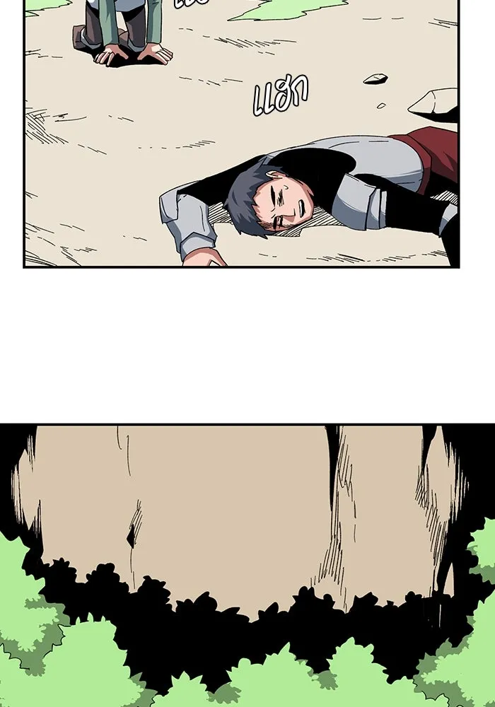 หนึ่งก้าวสู่เจ้ามาร ตอนที่ 86 เป้าหมาย (18) รูปที่ 28