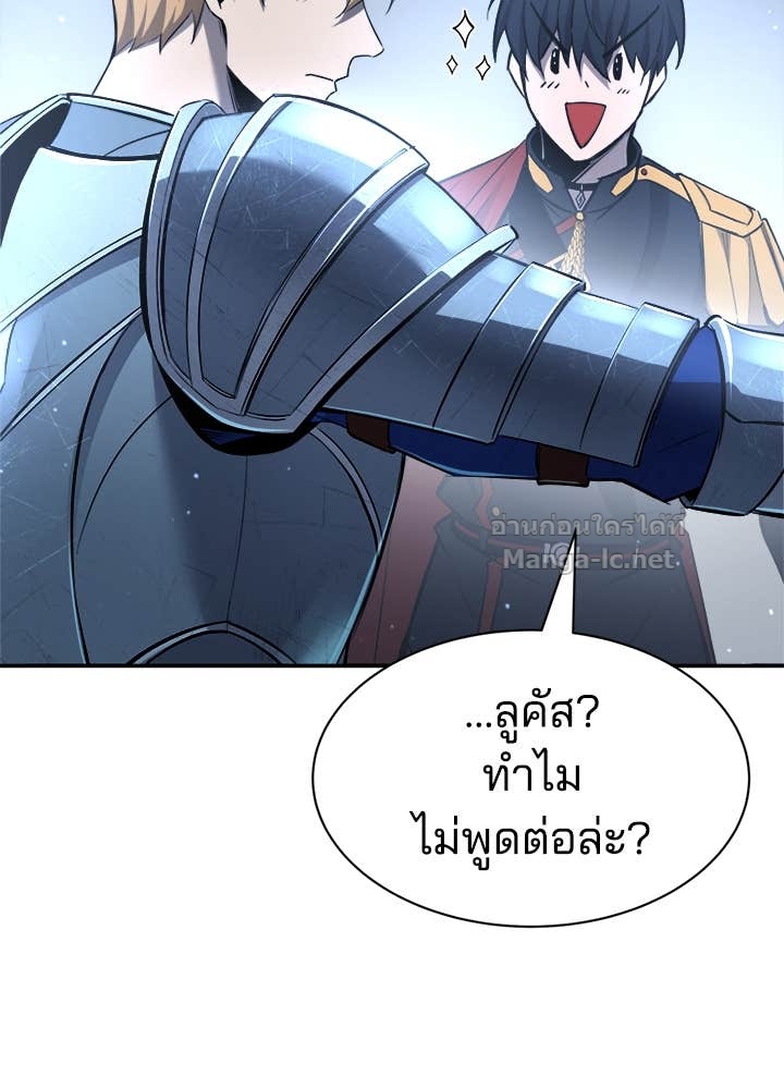 Doujin-Lc- อ่าน โดจิน มังฮวา เกาหลี ญี่ปุ่น จีน แปลไทย ผู้พิชิตเกมป้องกันฐาน ตอนที่ 1 2 3 4 5 6 7 8 9 10 11 12 13 14 ฟรี ไม่มีโฆษณา อ่าน โดจิน Manhwa เกาหลี ญี่ปุ่น จีน เรามีครบ คัดมาให้เน้นๆ โดจิน 18+ รับประกันความฟินโดย Doujin Lc