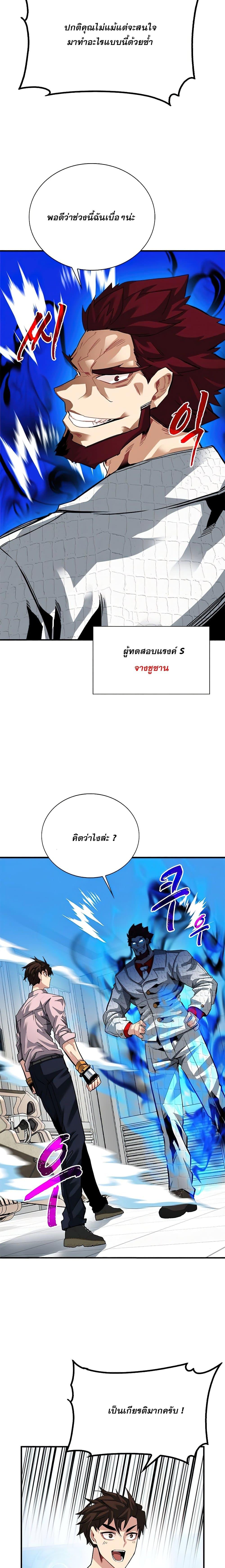 Manga-lc-com อ่านมังงะ อ่านการ์ตูน ออนไลน์ ฟรี SSS-Class Gacha Hunter ตอนที่ 1 2 3 4 5 6 7 8 9 10 11 12 13 14 ฟรี ไม่มีโฆษณา Manga-lc - อ่าน มังงะ อ่าน การ์ตูน ออนไลน์ อ่านมังงะ ฟรี