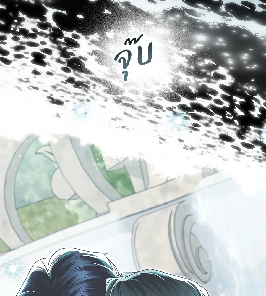 เล่ห์รักชนชั้นสูง ตอนที่ 11 รูปที่ 71