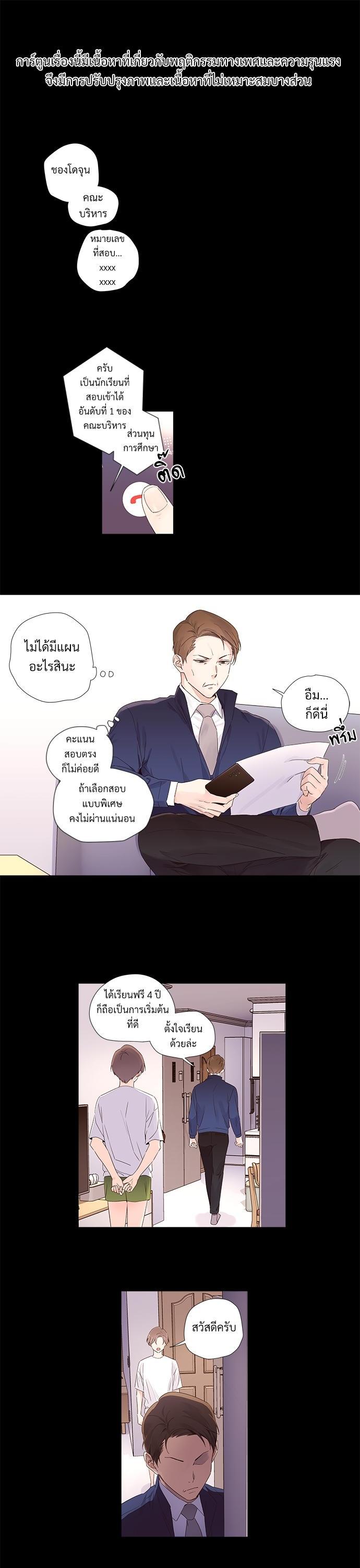 Manga-lc-com อ่านมังงะ อ่านการ์ตูน ออนไลน์ ฟรี 4 Week Lovers ตอนที่ 1 2 3 4 5 6 7 8 9 10 11 12 13 14 ฟรี ไม่มีโฆษณา Manga-lc - อ่าน มังงะ อ่าน การ์ตูน ออนไลน์ อ่านมังงะ ฟรี