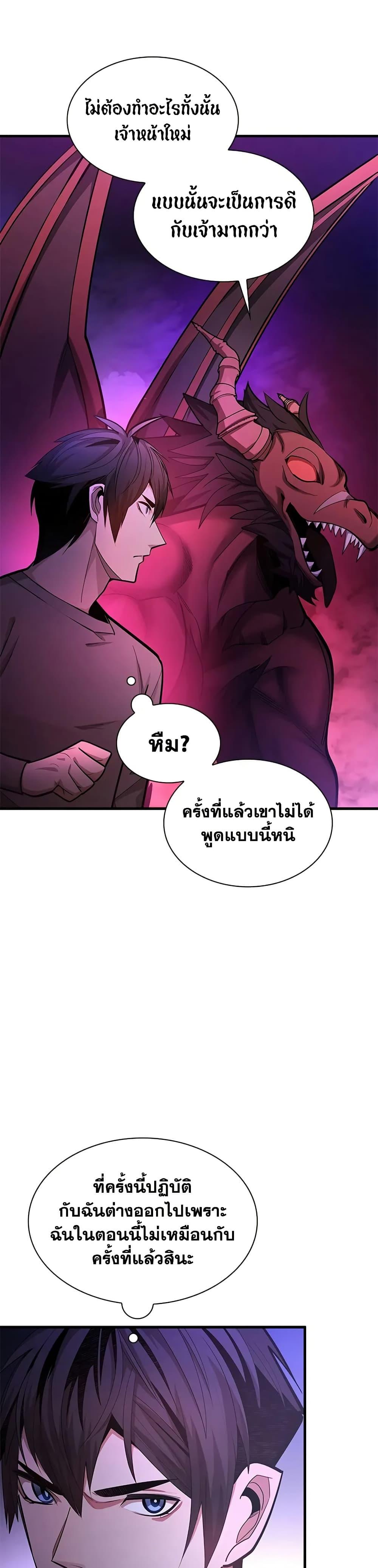 Manga-lc-com อ่านมังงะ อ่านการ์ตูน ออนไลน์ ฟรี The Tutorial is Too Hard ตอนที่ 1 2 3 4 5 6 7 8 9 10 11 12 13 14 ฟรี ไม่มีโฆษณา Manga-lc - อ่าน มังงะ อ่าน การ์ตูน ออนไลน์ อ่านมังงะ ฟรี