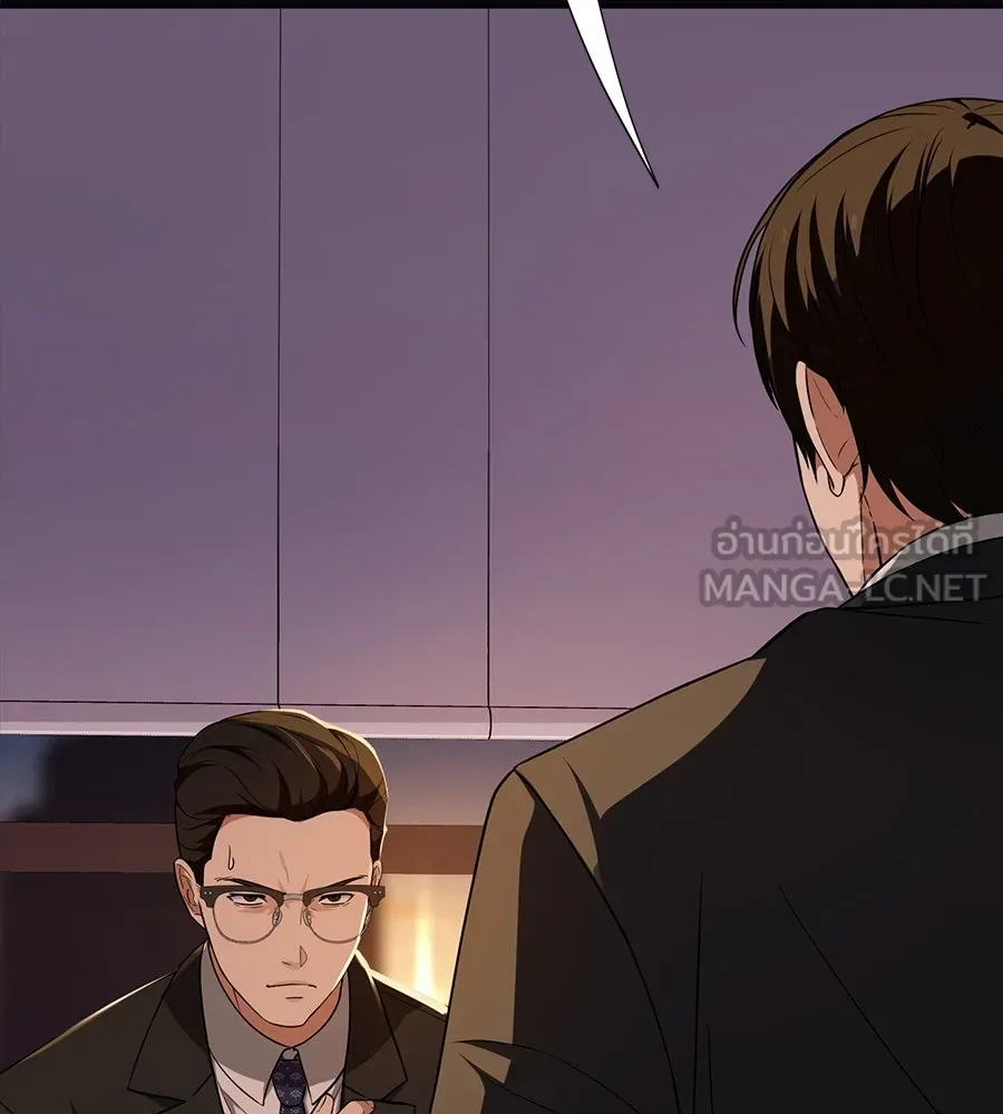 คอลเซ็นเตอร์เปลี่ยนชีวิต ตอนที่ 15 ทดเวลาบาดเจ็บ รูปที่ 36