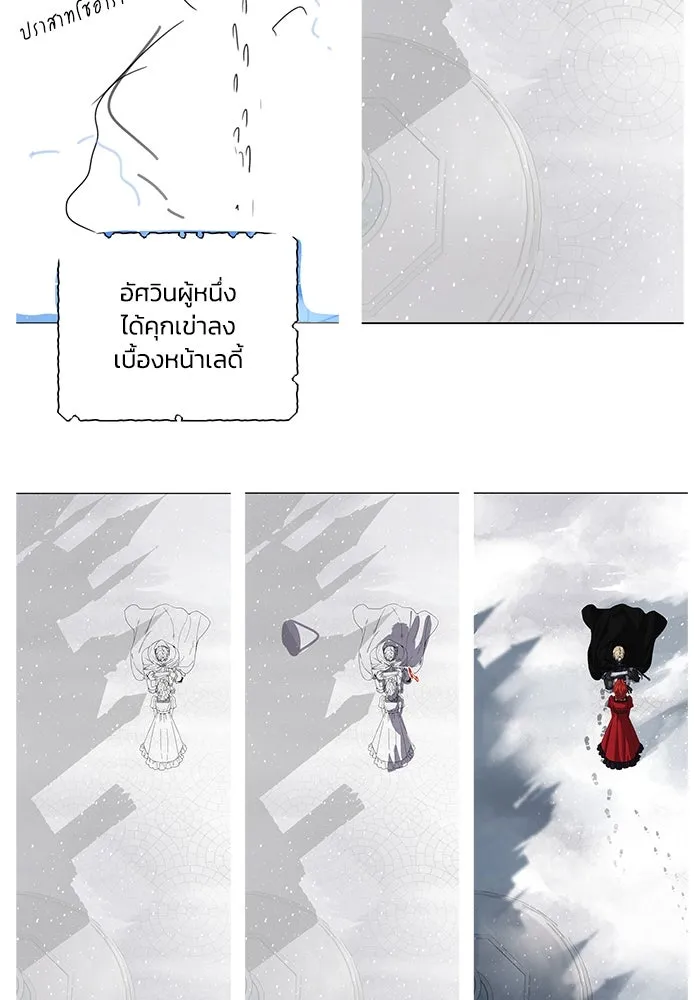 ยอดนักดาบผู้โอบอุ้มดารา ตอนที่ รีวิว รูปที่ 8