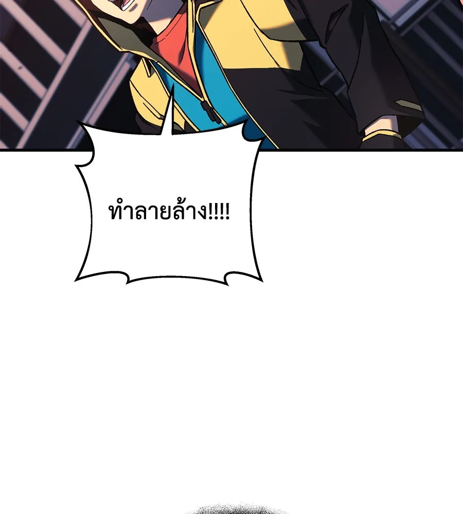 สัปดาห์นี้งดอัปตอนใหม่ ตอนที่ 111 รูปที่ 7