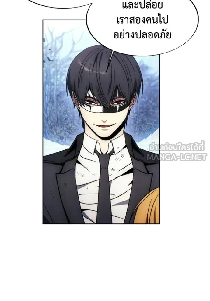 ศึกชิงบัลลังก์เทพเจ้ ตอนที่ 180 รูปที่ 72