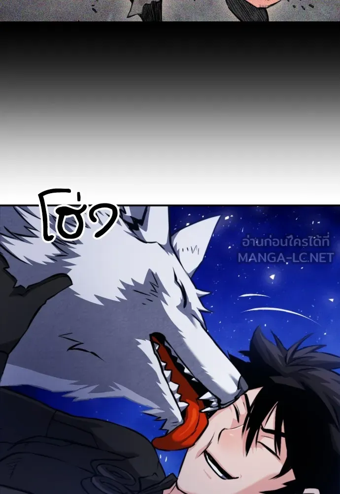 ดรูอิดแห่งสถานีโซล ตอนที่ 187 รูปที่ 129
