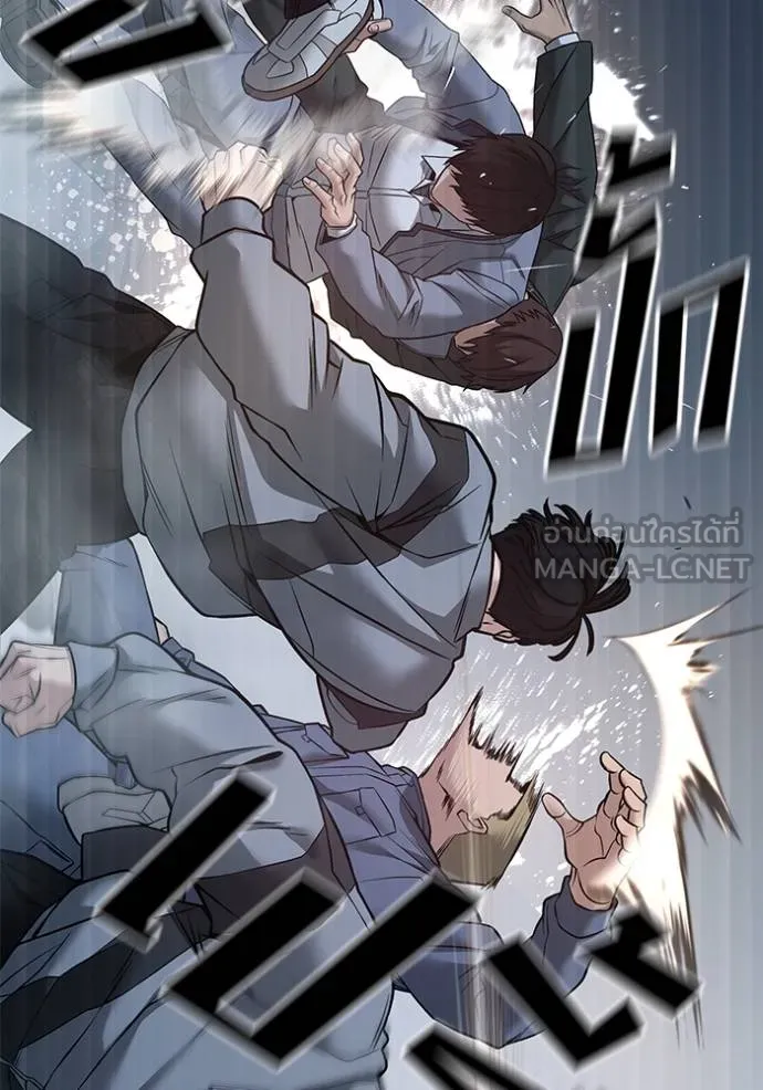 เลวฟากเลว ตอนที่ 117 รูปที่ 101