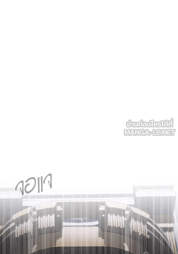 จอมเวทเกิดใหม่ในรอบ 66666 ปี ตอนที่ 65 รูปที่ 90