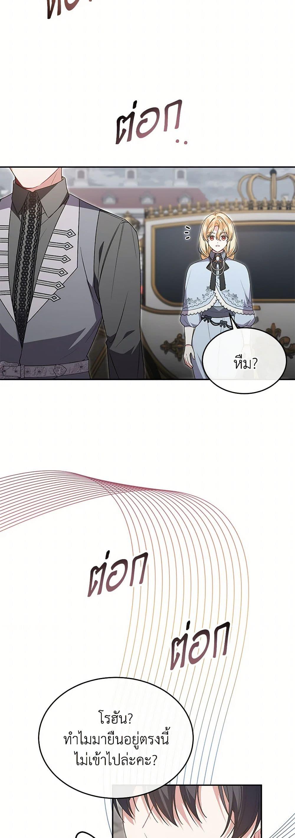 Manga-lc-com อ่านมังงะ อ่านการ์ตูน ออนไลน์ ฟรี The Real Daughter Is Back ตอนที่ 1 2 3 4 5 6 7 8 9 10 11 12 13 14 ฟรี ไม่มีโฆษณา Manga-lc - อ่าน มังงะ อ่าน การ์ตูน ออนไลน์ อ่านมังงะ ฟรี