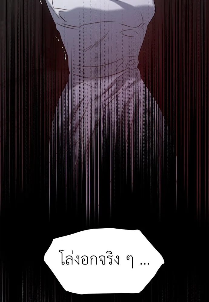 ปรารถนารักอันงดงาม ตอนที่ 105 รูปที่ 11