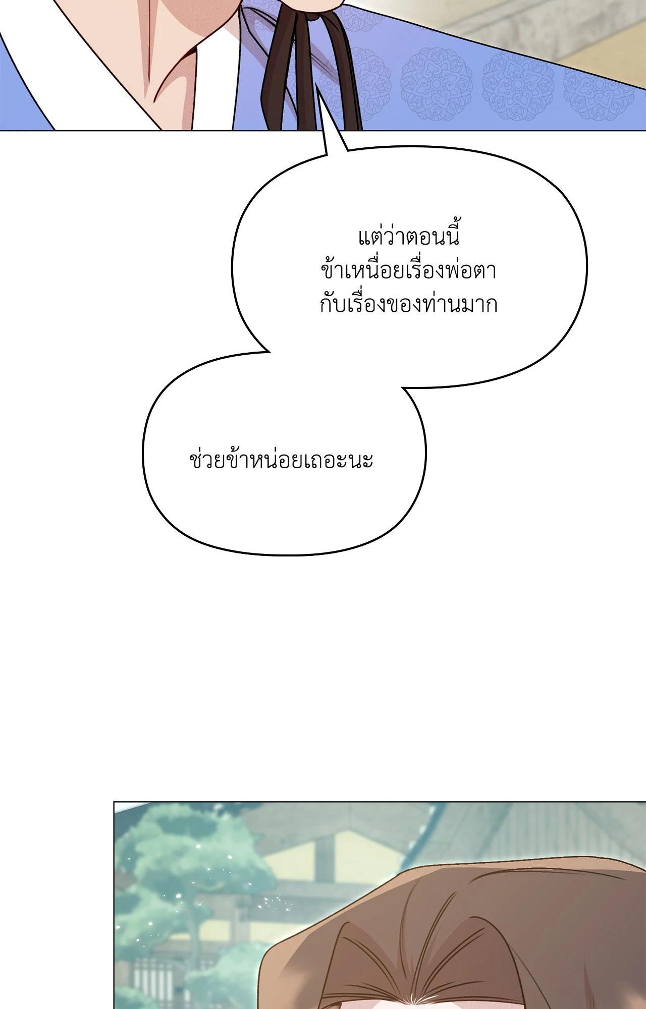 Doujin-Lc- อ่าน โดจิน มังฮวา เกาหลี ญี่ปุ่น จีน แปลไทย ดวงร้าย-ชะตารัก ตอนที่ 1 2 3 4 5 6 7 8 9 10 11 12 13 14 ฟรี ไม่มีโฆษณา อ่าน โดจิน Manhwa เกาหลี ญี่ปุ่น จีน เรามีครบ คัดมาให้เน้นๆ โดจิน 18+ รับประกันความฟินโดย  Doujin Lc