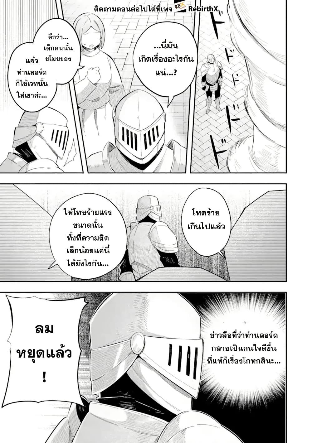 Manga-lc-com อ่านมังงะ อ่านการ์ตูน ออนไลน์ ฟรี Game Sekai no Mob Akuyaku ni Tensei shita node Last Boss wo Mezashitemita ～Nazeka Rekidai Saikou no Meikun to Agamerareteirun desu ga, Dareka Riyuu wo Oshiete Kudasai!～ ตอนที่ 1 2 3 4 5 6 7 8 9 10 11 12 13 14 ฟรี ไม่มีโฆษณา Manga-lc - อ่าน มังงะ อ่าน การ์ตูน ออนไลน์ อ่านมังงะ ฟรี