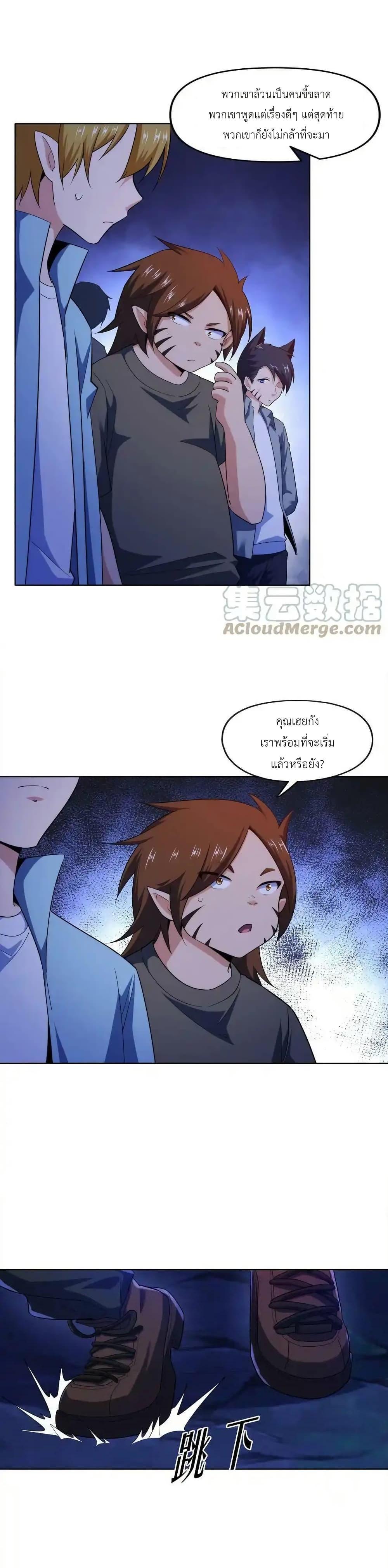 Manga-lc-com อ่านมังงะ อ่านการ์ตูน ออนไลน์ ฟรี There Will Always Be Someone To Disturb My AFK Life ตอนที่ 1 2 3 4 5 6 7 8 9 10 11 12 13 14 ฟรี ไม่มีโฆษณา Manga-lc - อ่าน มังงะ อ่าน การ์ตูน ออนไลน์ อ่านมังงะ ฟรี