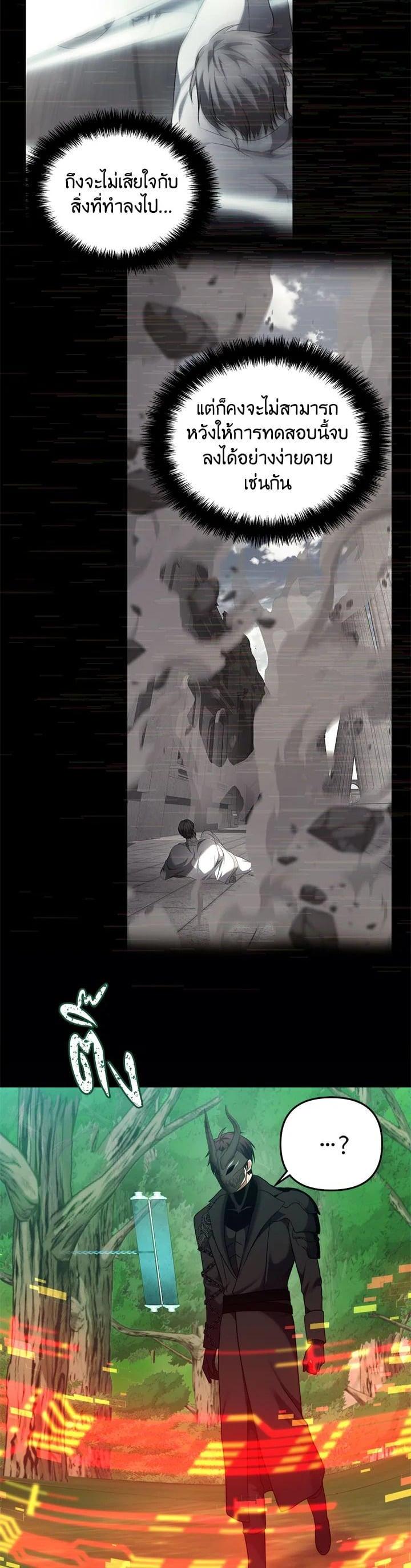 Manga-lc-com อ่านมังงะ อ่านการ์ตูน ออนไลน์ ฟรี Second Life Ranker ตอนที่ 1 2 3 4 5 6 7 8 9 10 11 12 13 14 ฟรี ไม่มีโฆษณา Manga-lc - อ่าน มังงะ อ่าน การ์ตูน ออนไลน์ อ่านมังงะ ฟรี