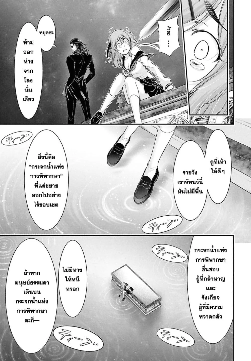 Manga-lc-com อ่านมังงะ อ่านการ์ตูน ออนไลน์ ฟรี The moon cries at the final wish ตอนที่ 1 2 3 4 5 6 7 8 9 10 11 12 13 14 ฟรี ไม่มีโฆษณา Manga-lc - อ่าน มังงะ อ่าน การ์ตูน ออนไลน์ อ่านมังงะ ฟรี
