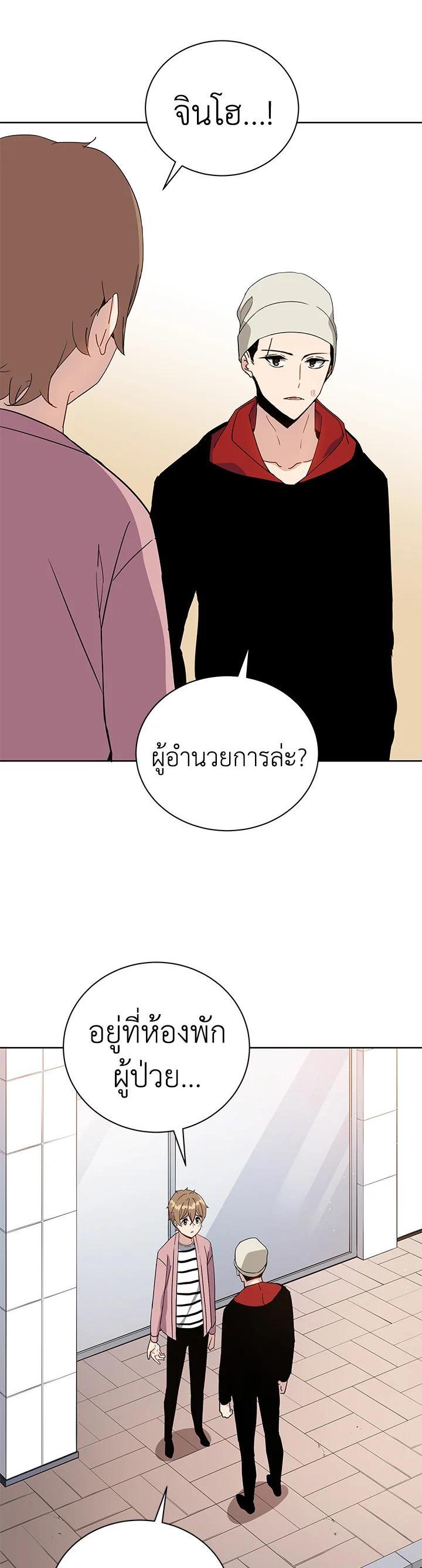 Manga-lc-com อ่านมังงะ อ่านการ์ตูน ออนไลน์ ฟรี The Descent of the Demonic Master ตอนที่ 1 2 3 4 5 6 7 8 9 10 11 12 13 14 ฟรี ไม่มีโฆษณา Manga-lc - อ่าน มังงะ อ่าน การ์ตูน ออนไลน์ อ่านมังงะ ฟรี