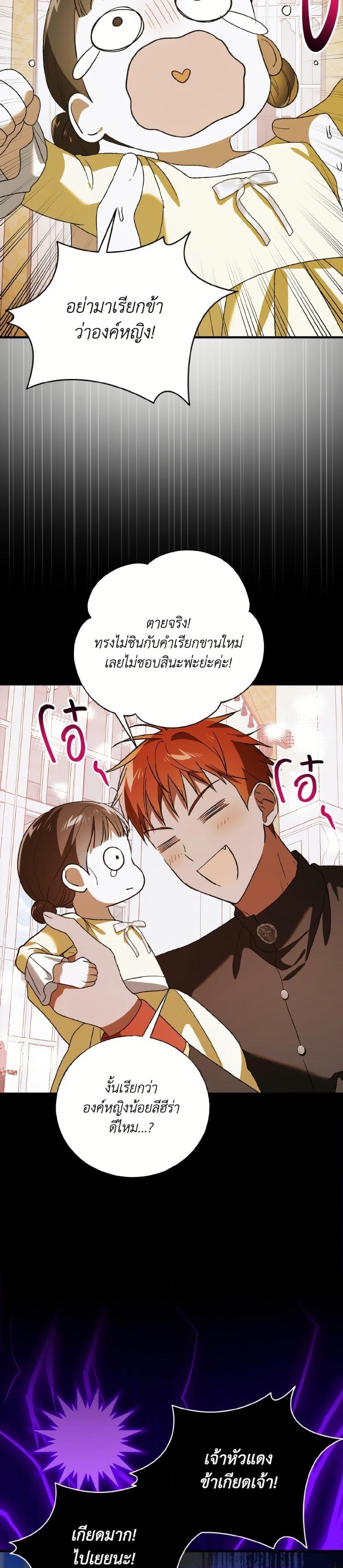 Manga-lc-com อ่านมังงะ อ่านการ์ตูน ออนไลน์ ฟรี A Way to Protect the Lovable You ตอนที่ 1 2 3 4 5 6 7 8 9 10 11 12 13 14 ฟรี ไม่มีโฆษณา Manga-lc - อ่าน มังงะ อ่าน การ์ตูน ออนไลน์ อ่านมังงะ ฟรี