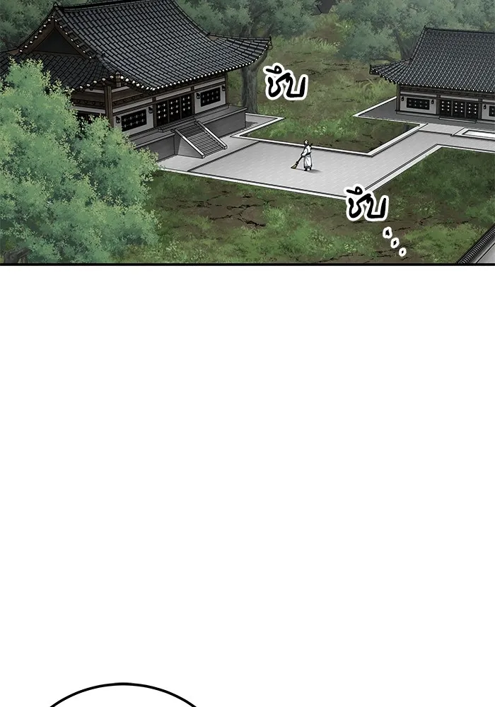 คุณปู่จอมยุทธกับหลานสาวสุดแกร่ง ตอนที่ 84 รูปที่ 13