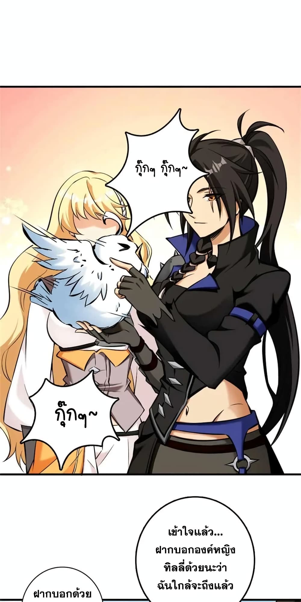 Manga-lc-com อ่านมังงะ อ่านการ์ตูน ออนไลน์ ฟรี Release That Witch ตอนที่ 1 2 3 4 5 6 7 8 9 10 11 12 13 14 ฟรี ไม่มีโฆษณา Manga-lc - อ่าน มังงะ อ่าน การ์ตูน ออนไลน์ อ่านมังงะ ฟรี