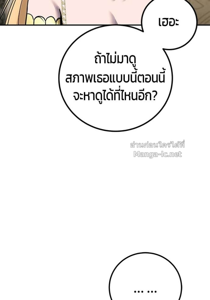 Doujin-Lc- อ่าน โดจิน มังฮวา เกาหลี ญี่ปุ่น จีน แปลไทย แกร่งเกินผู้กล้า แต่ซ่าไม่ได้ ตอนที่ 1 2 3 4 5 6 7 8 9 10 11 12 13 14 ฟรี ไม่มีโฆษณา อ่าน โดจิน Manhwa เกาหลี ญี่ปุ่น จีน เรามีครบ คัดมาให้เน้นๆ โดจิน 18+ รับประกันความฟินโดย Doujin Lc