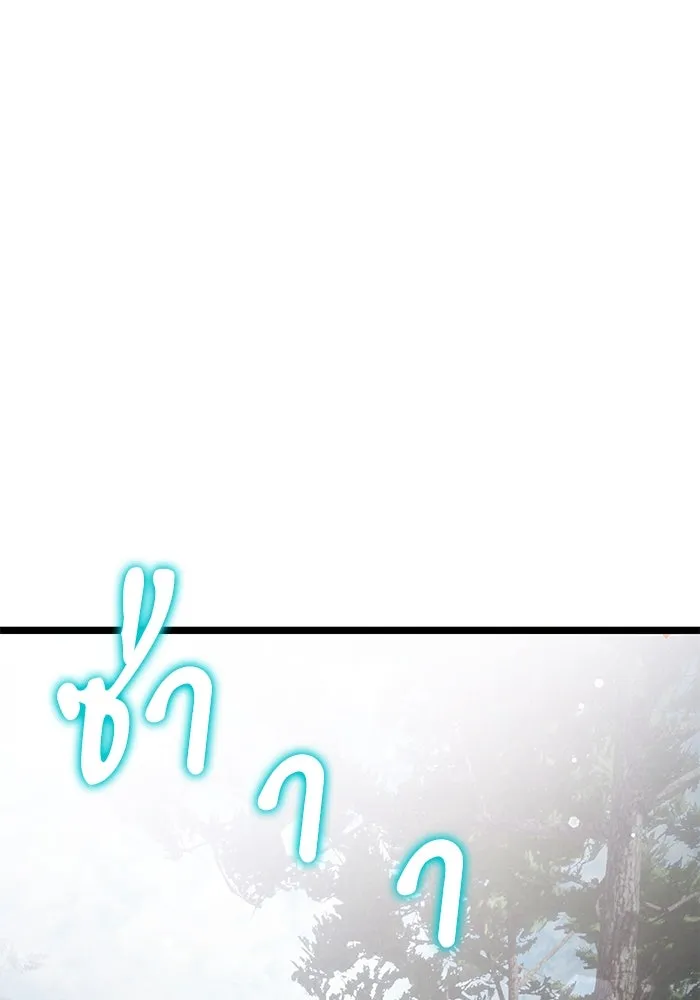 อัศวินดำล่าท้าเวลา ตอนที่ 38 รูปที่ 16