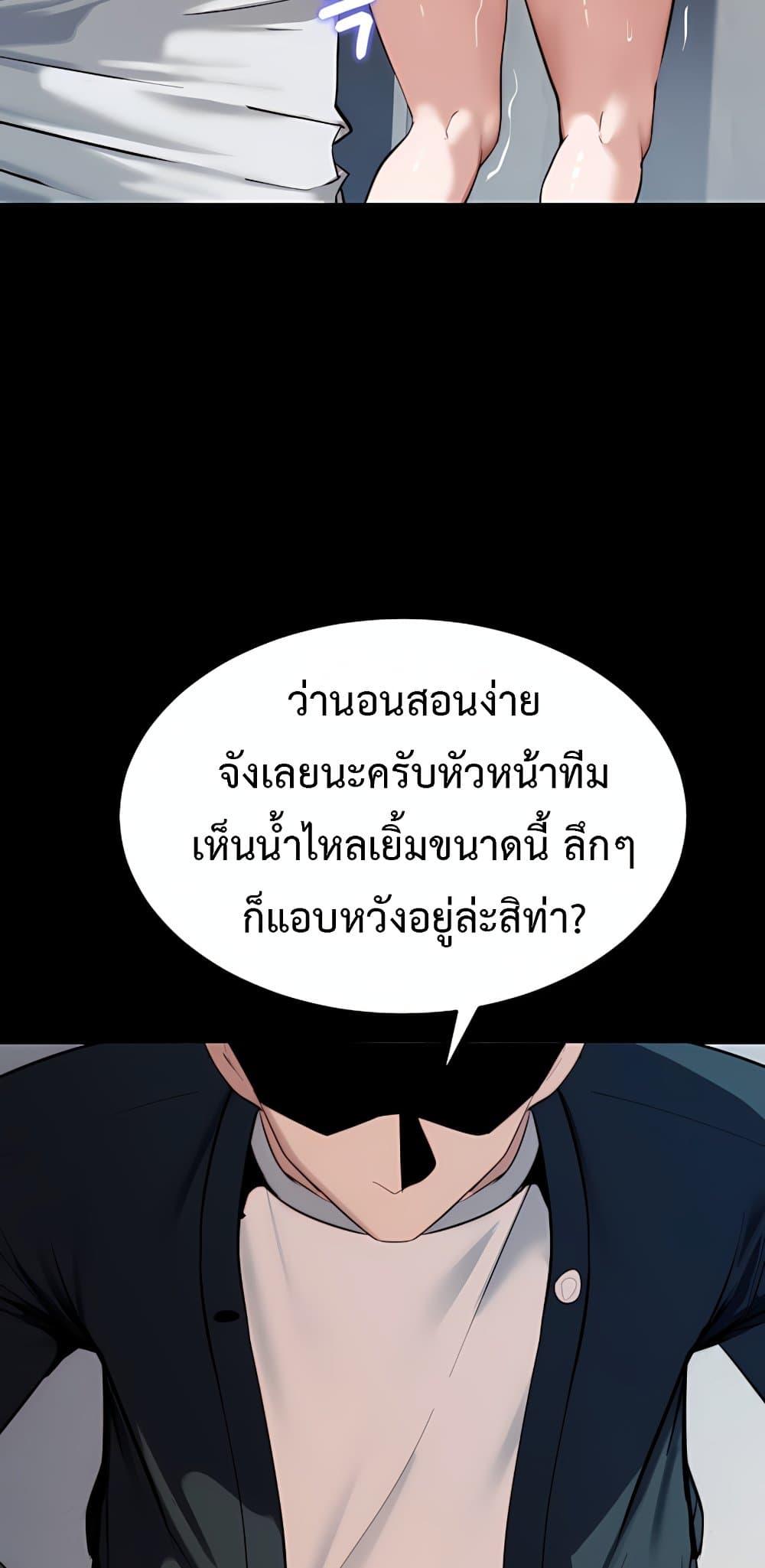 Doujin-Lc- อ่าน โดจิน มังฮวา เกาหลี ญี่ปุ่น จีน แปลไทย Team leader ตอนที่ 1 2 3 4 5 6 7 8 9 10 11 12 13 14 ฟรี ไม่มีโฆษณา อ่าน โดจิน Manhwa เกาหลี ญี่ปุ่น จีน เรามีครบ คัดมาให้เน้นๆ โดจิน 18+ รับประกันความฟินโดย  Doujin Lc