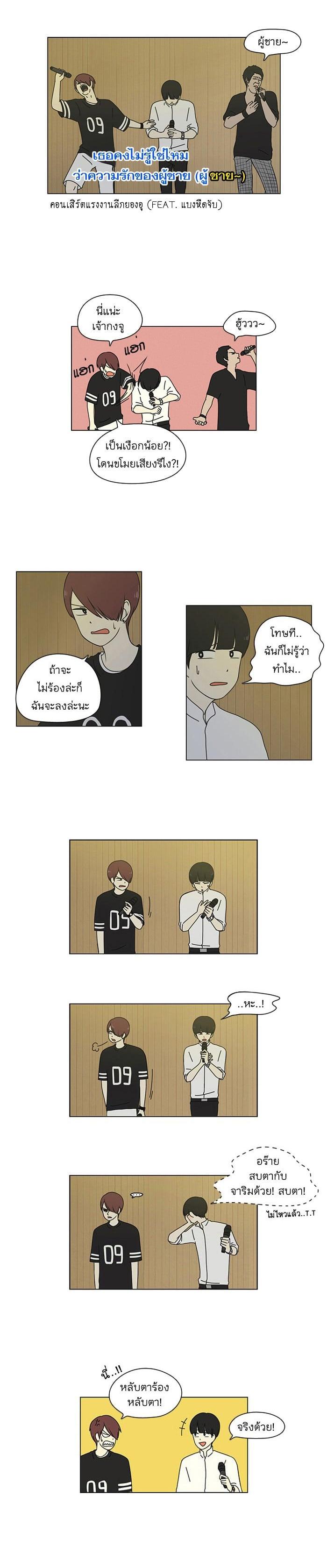 Manga-lc-com อ่านมังงะ อ่านการ์ตูน ออนไลน์ ฟรี Love Revolution รักนี้ต้องปฏิวัติ ตอนที่ 1 2 3 4 5 6 7 8 9 10 11 12 13 14 ฟรี ไม่มีโฆษณา Manga-lc - อ่าน มังงะ อ่าน การ์ตูน ออนไลน์ อ่านมังงะ ฟรี