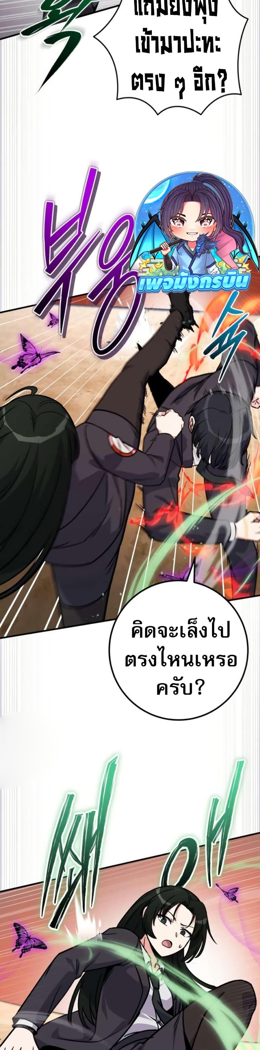 Manga-lc-com อ่านมังงะ อ่านการ์ตูน ออนไลน์ ฟรี The Support Ate it All ตอนที่ 1 2 3 4 5 6 7 8 9 10 11 12 13 14 ฟรี ไม่มีโฆษณา Manga-lc - อ่าน มังงะ อ่าน การ์ตูน ออนไลน์ อ่านมังงะ ฟรี