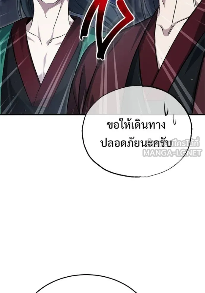 Regressor’s Life Aft ตอนที่ 96 รูปที่ 110