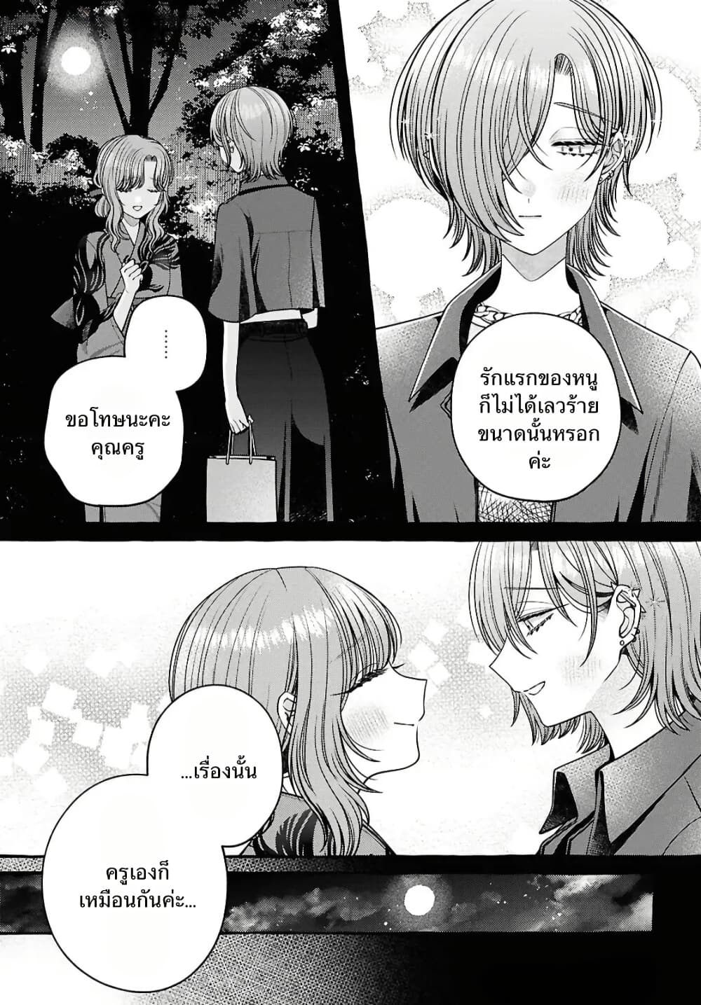 Manga-lc-com อ่านมังงะ อ่านการ์ตูน ออนไลน์ ฟรี Sabori nara Hokenshitsu de Douzo ตอนที่ 1 2 3 4 5 6 7 8 9 10 11 12 13 14 ฟรี ไม่มีโฆษณา Manga-lc - อ่าน มังงะ อ่าน การ์ตูน ออนไลน์ อ่านมังงะ ฟรี