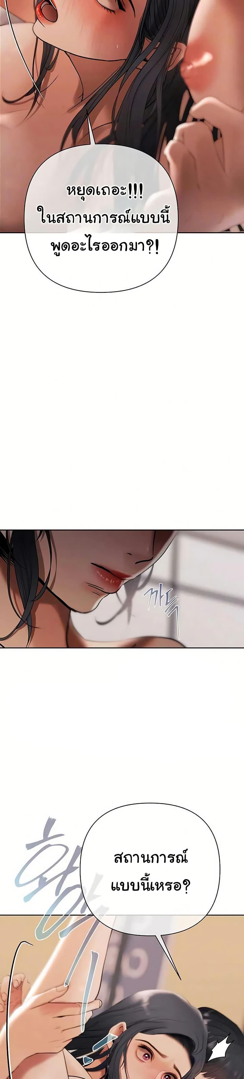 Doujin-Lc- อ่าน โดจิน มังฮวา เกาหลี ญี่ปุ่น จีน แปลไทย Money Games ตอนที่ 1 2 3 4 5 6 7 8 9 10 11 12 13 14 ฟรี ไม่มีโฆษณา อ่าน โดจิน Manhwa เกาหลี ญี่ปุ่น จีน เรามีครบ คัดมาให้เน้นๆ โดจิน 18+ รับประกันความฟินโดย  Doujin Lc