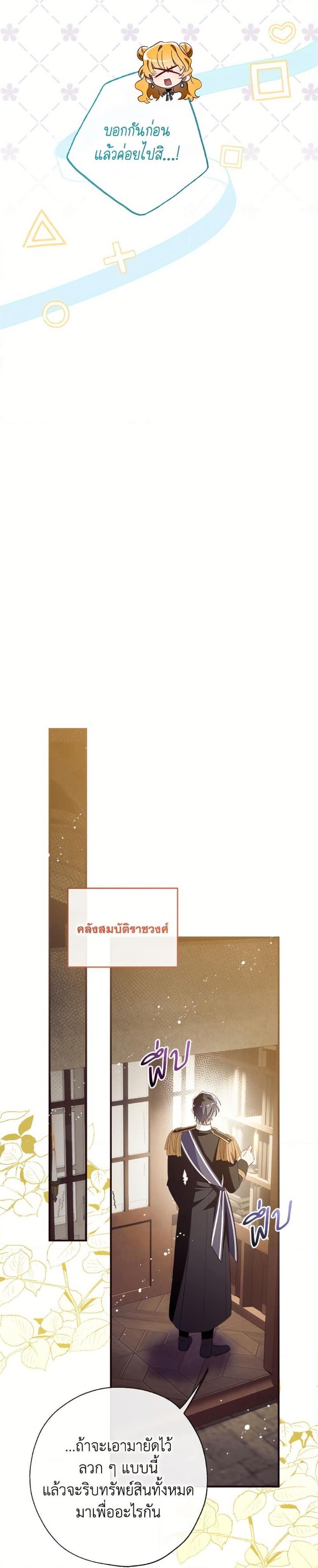 Manga-lc-com อ่านมังงะ อ่านการ์ตูน ออนไลน์ ฟรี Can We Become a Family ตอนที่ 1 2 3 4 5 6 7 8 9 10 11 12 13 14 ฟรี ไม่มีโฆษณา Manga-lc - อ่าน มังงะ อ่าน การ์ตูน ออนไลน์ อ่านมังงะ ฟรี