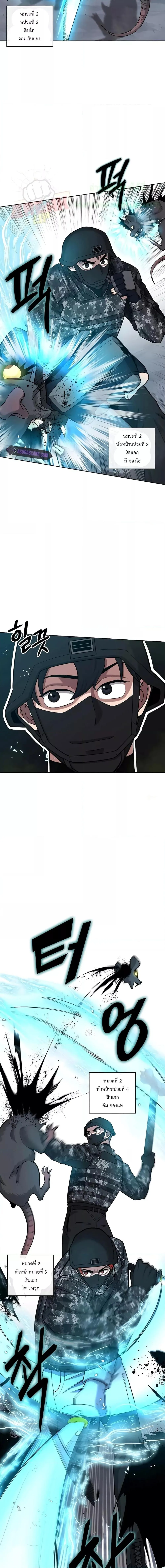 The Dark Mage_s Return to Enlistment กล_บโลกมน_ษย_ท_งท_ พร_งน_ต_องเกณฑ_ทหารซะง_น ตอนที่ ตอนที่ 22 รูปที่ 7