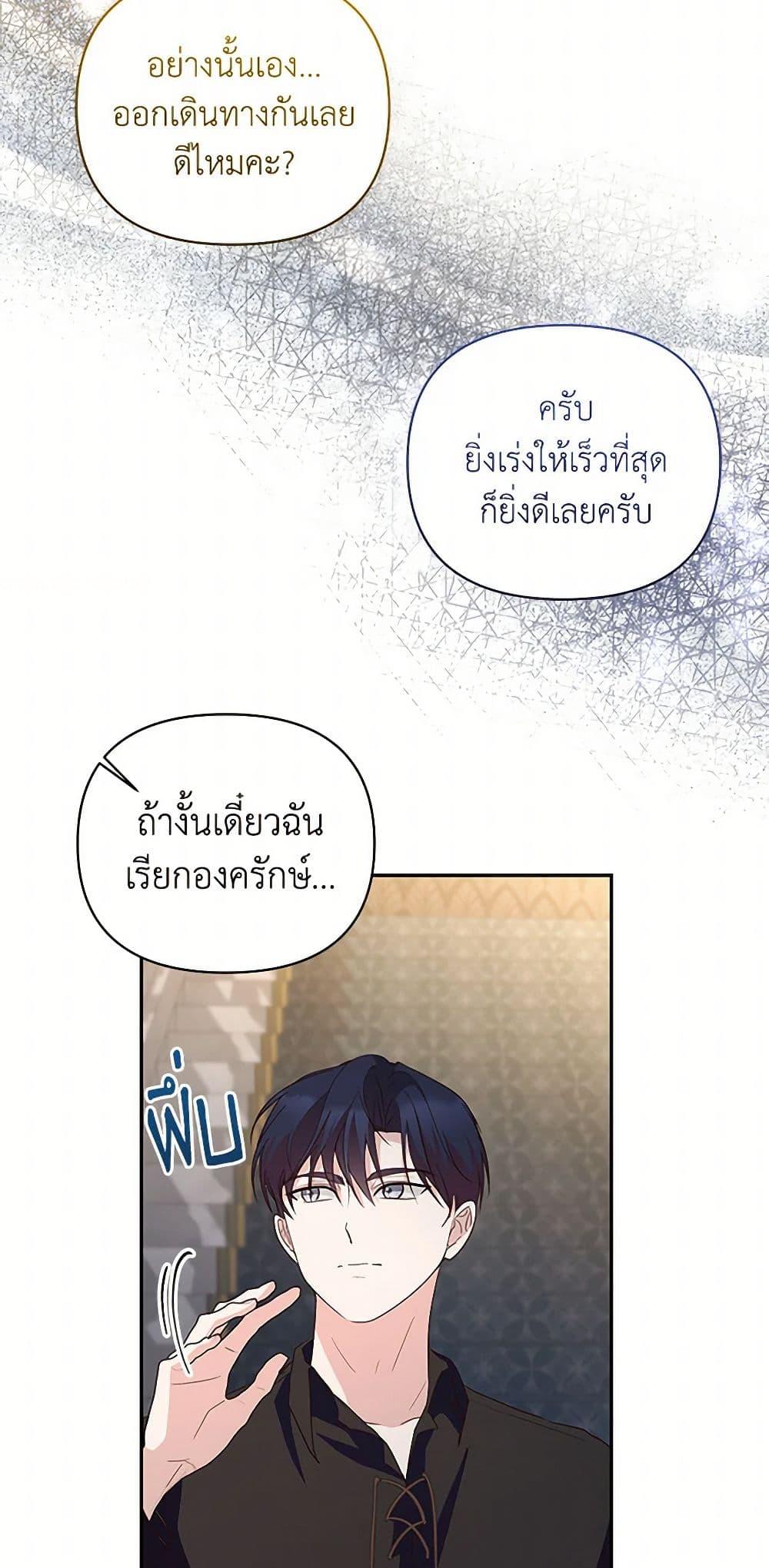 Manga-lc-com อ่านมังงะ อ่านการ์ตูน ออนไลน์ ฟรี Once Married ตอนที่ 1 2 3 4 5 6 7 8 9 10 11 12 13 14 ฟรี ไม่มีโฆษณา Manga-lc - อ่าน มังงะ อ่าน การ์ตูน ออนไลน์ อ่านมังงะ ฟรี