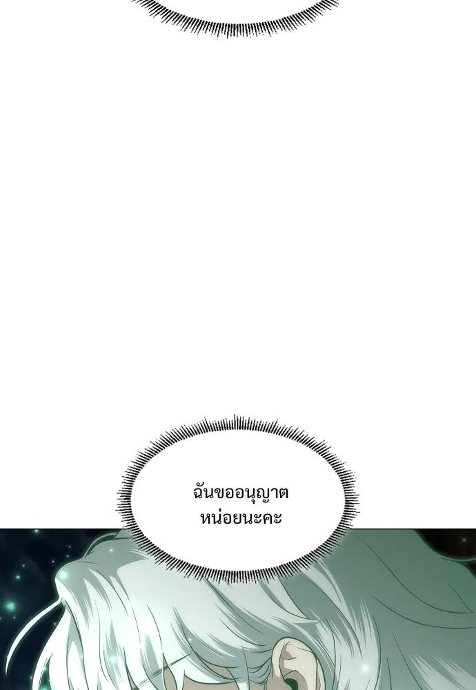 JAKDU ตอนที่ 64 รูปที่ 67