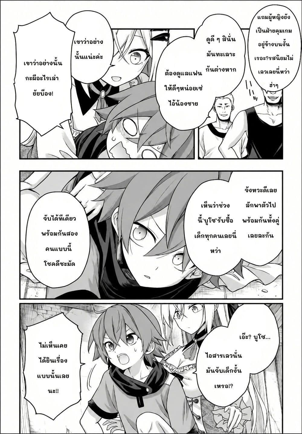 Manga-lc-com อ่านมังงะ อ่านการ์ตูน ออนไลน์ ฟรี Hissatsu Reijou Liese ~Tensei Shita Saikyou no Koroshiya wa, Yami wo Matou Akuyaku Reijou to Naru~ ตอนที่ 1 2 3 4 5 6 7 8 9 10 11 12 13 14 ฟรี ไม่มีโฆษณา Manga-lc - อ่าน มังงะ อ่าน การ์ตูน ออนไลน์ อ่านมังงะ ฟรี